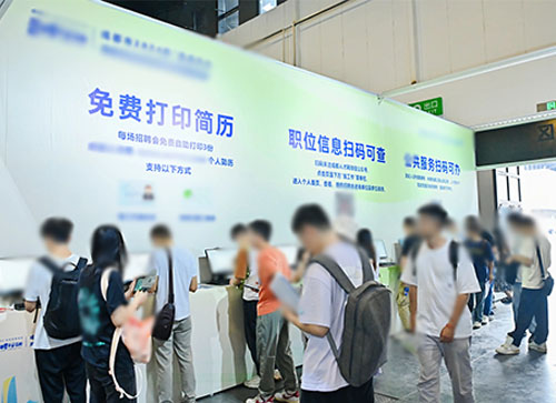 分宜县人才招聘会